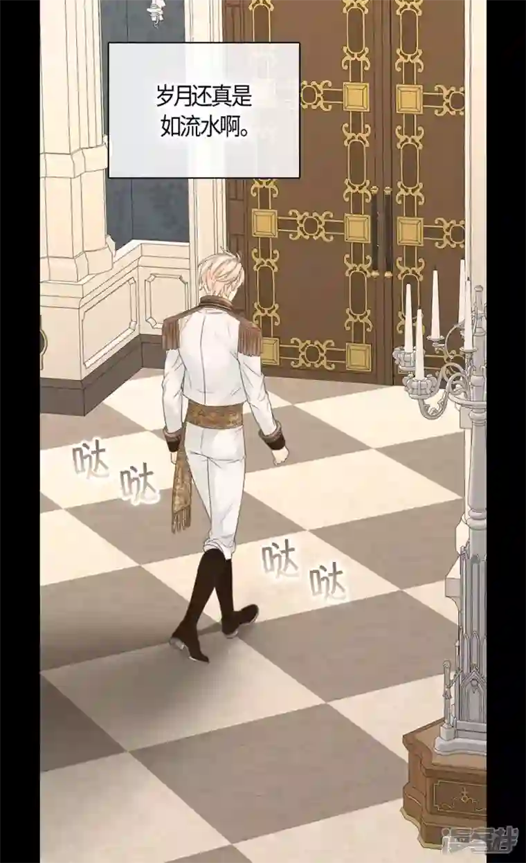 皇帝的独生女第474话 爸爸的心