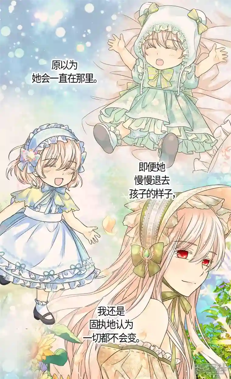 皇帝的独生女第474话 爸爸的心