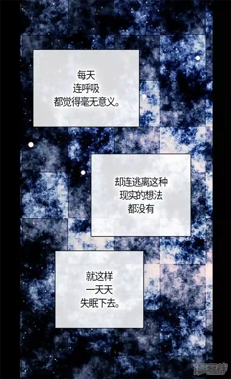 皇帝的独生女第472话 人生的意义