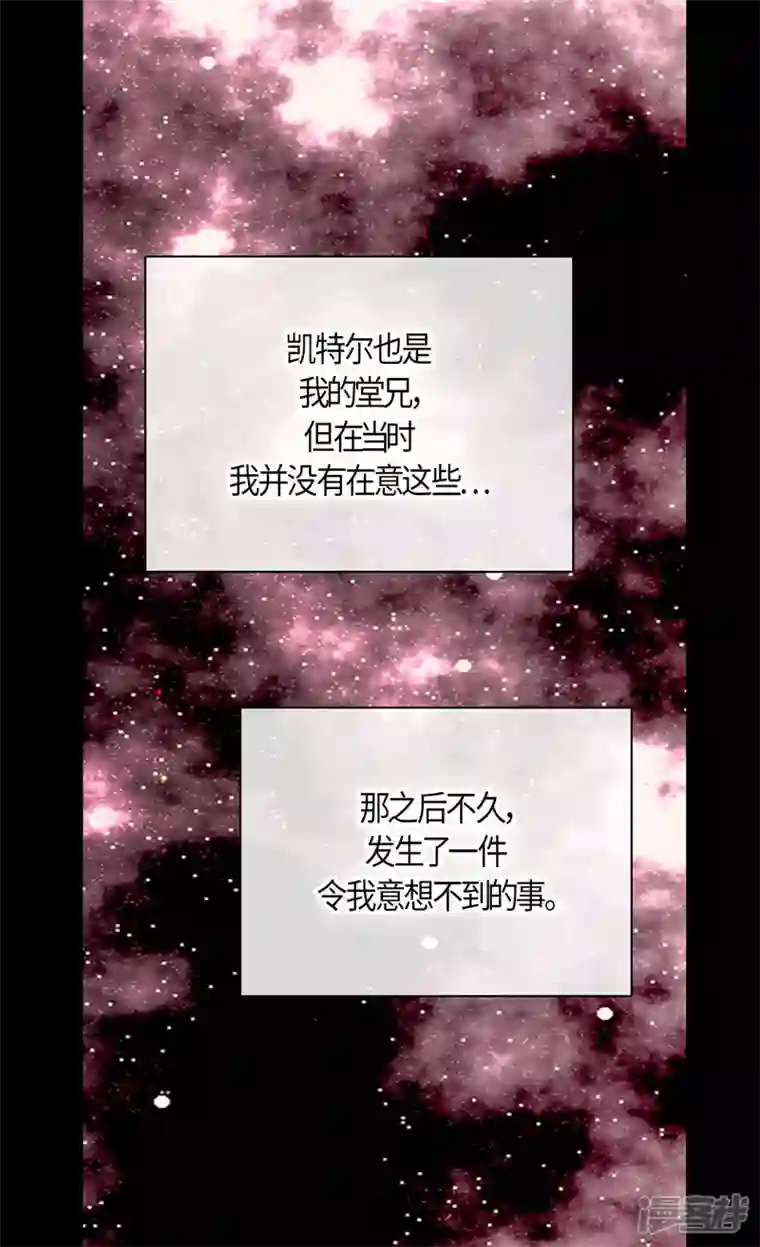 皇帝的独生女第478话 总是会想到他