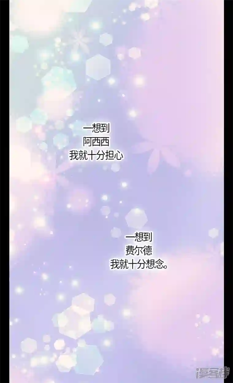 皇帝的独生女第478话 总是会想到他