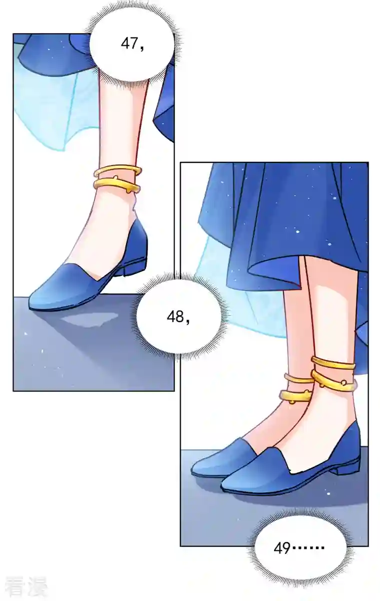 她来了，请趴下第239话 初遇2