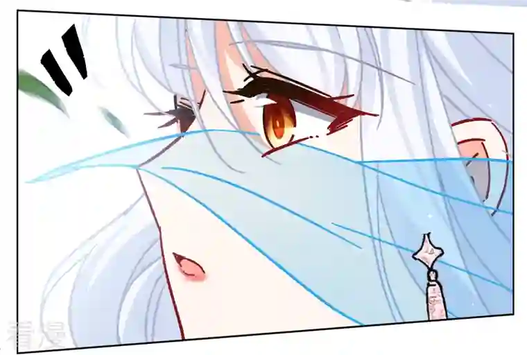 她来了，请趴下第239话 初遇2