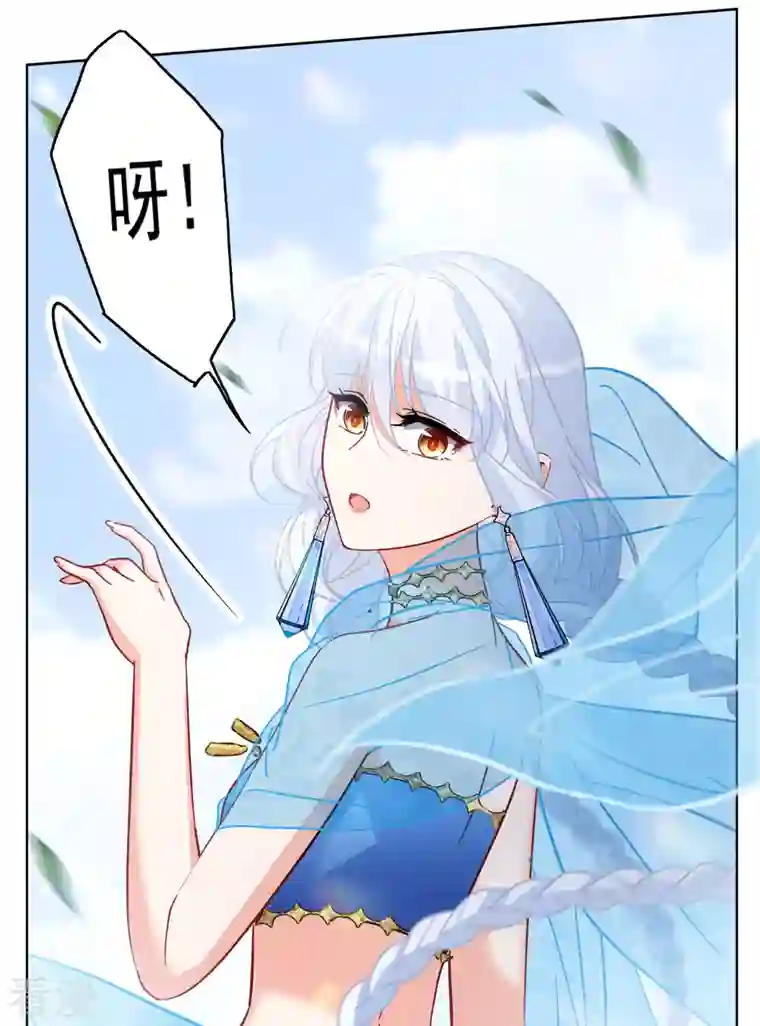 她来了，请趴下第239话 初遇2