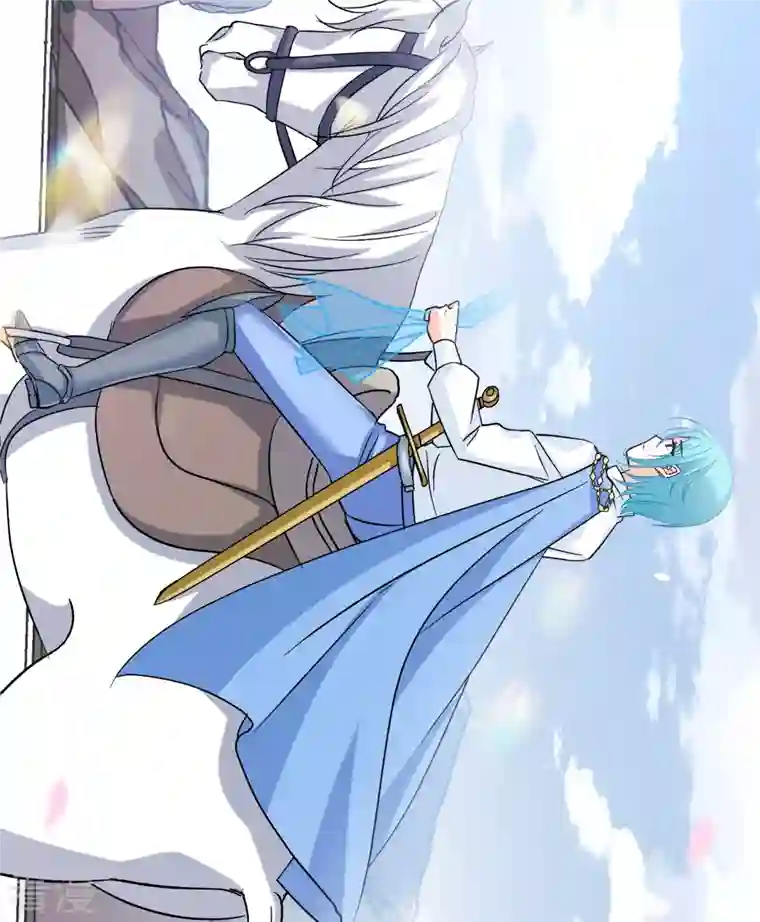 她来了，请趴下第239话 初遇2