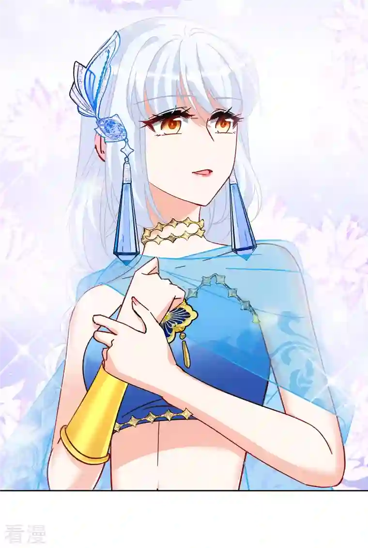 她来了，请趴下第239话 初遇2