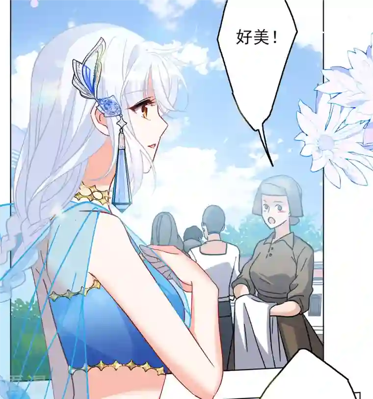 她来了，请趴下第239话 初遇2