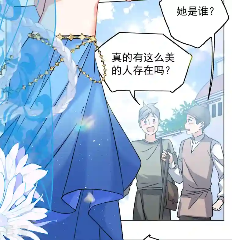 她来了，请趴下第239话 初遇2