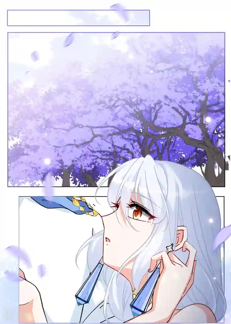 她来了，请趴下第240话 初遇3