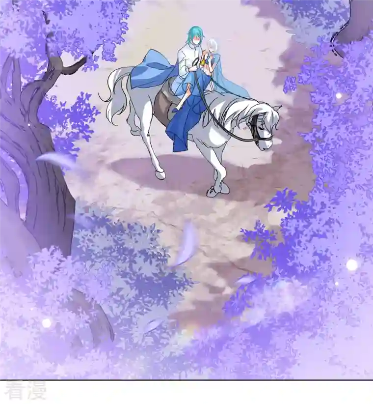 她来了，请趴下第240话 初遇3