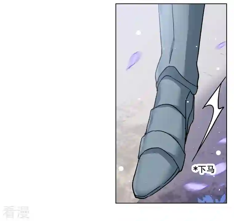 她来了，请趴下第240话 初遇3