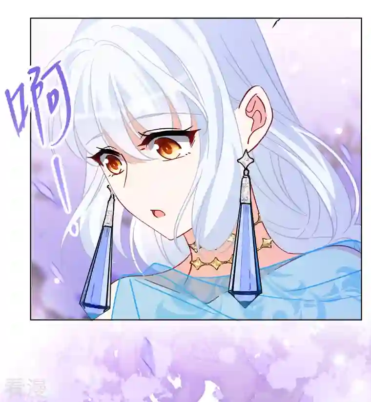 她来了，请趴下第240话 初遇3