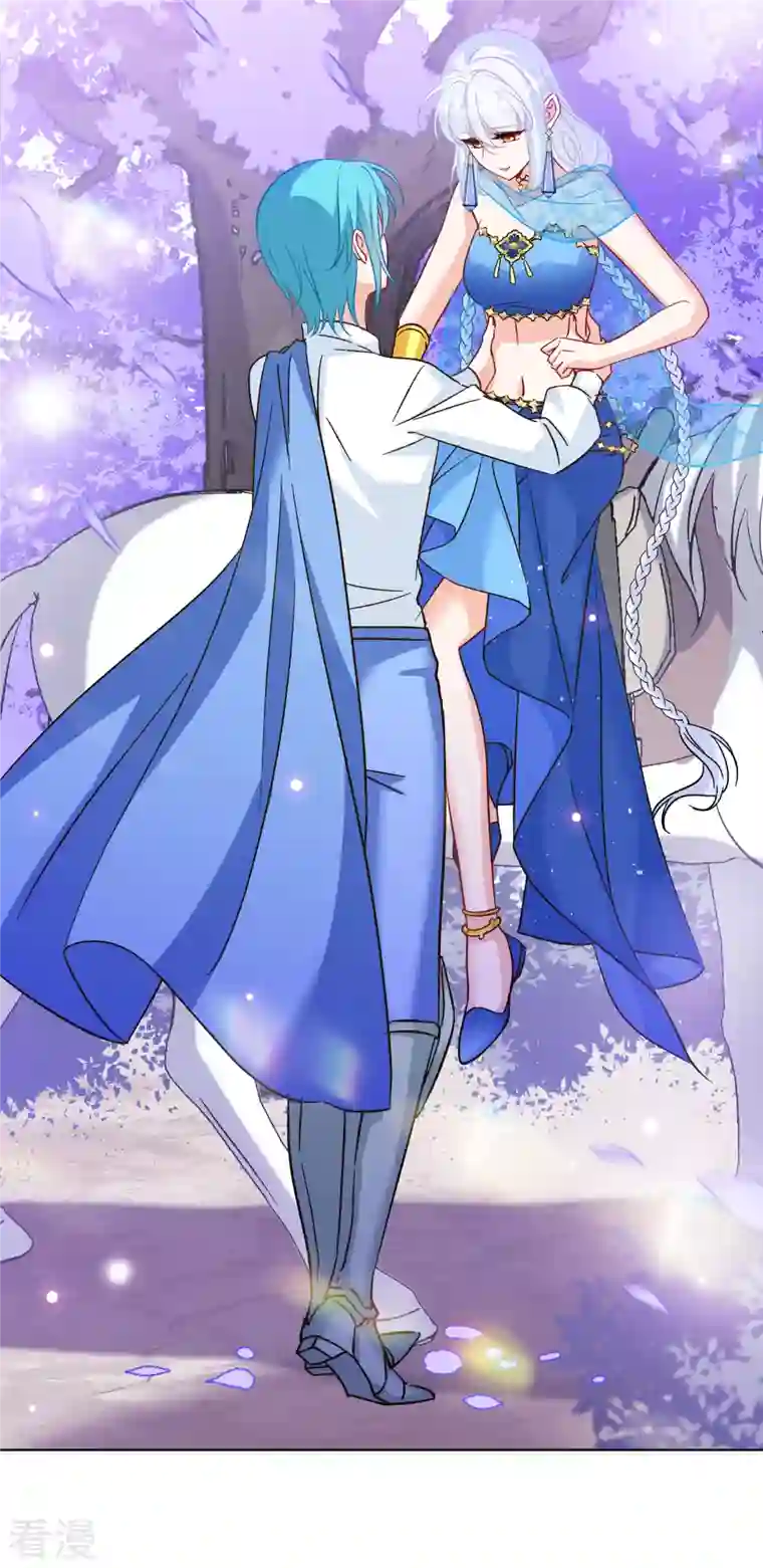 她来了，请趴下第240话 初遇3