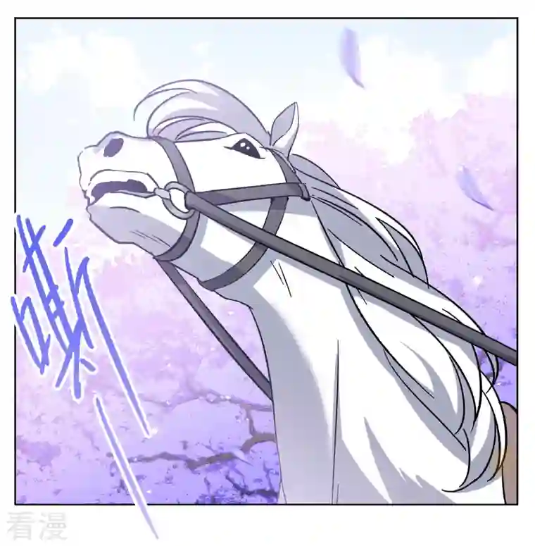 她来了，请趴下第240话 初遇3