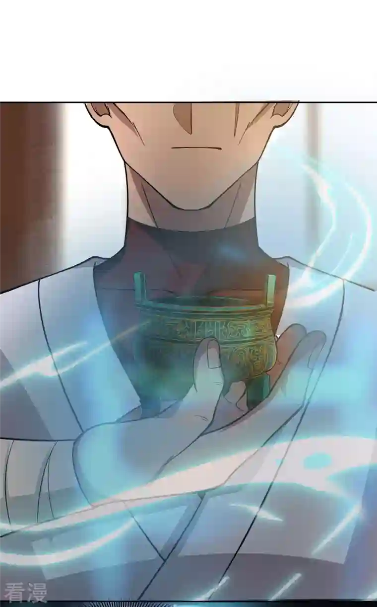 混沌丹神第275话 复活古神