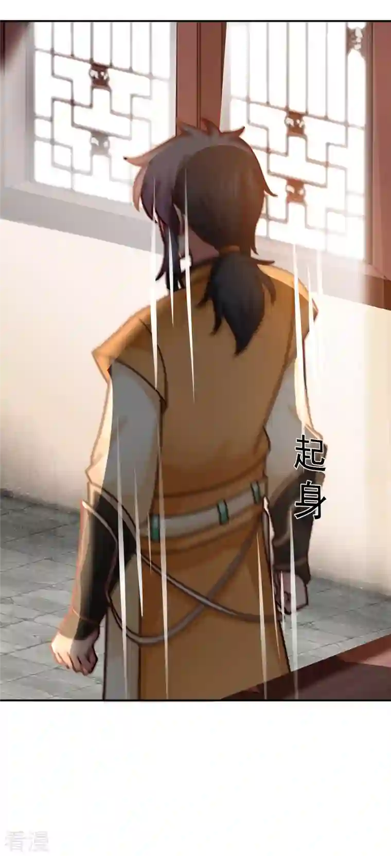 混沌丹神第275话 复活古神