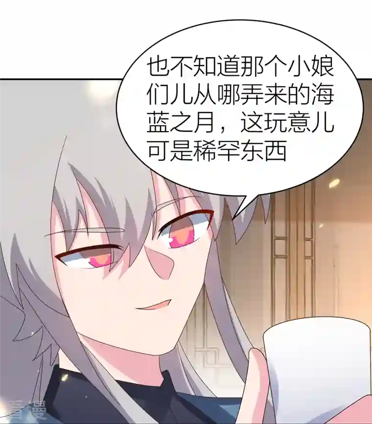 尊上第357话 狂妄的曾经
