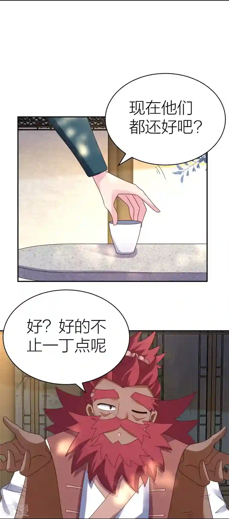 尊上第358话 变异血脉