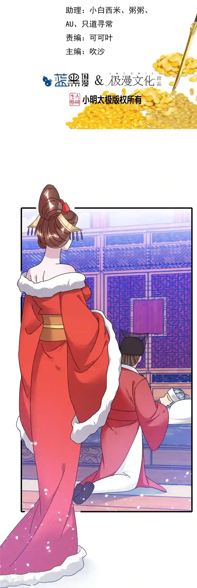 极品败家子第340话 朱元璋驾崩