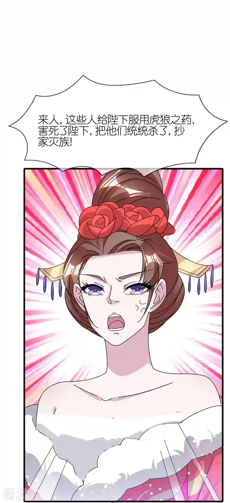 极品败家子第340话 朱元璋驾崩