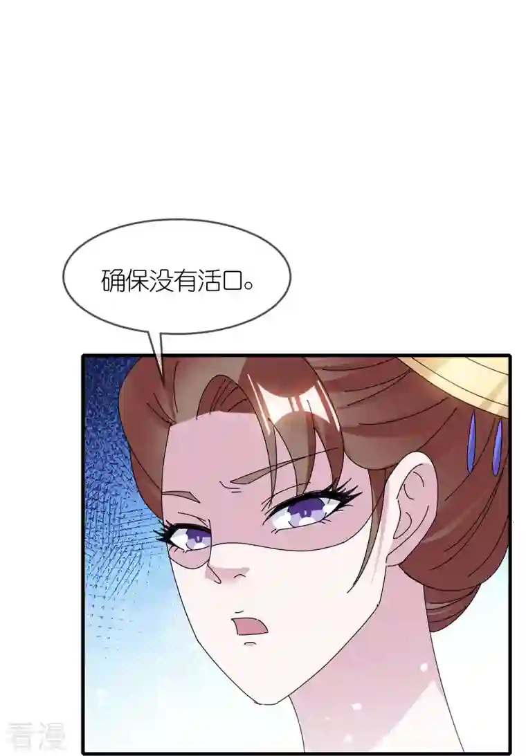 极品败家子第340话 朱元璋驾崩