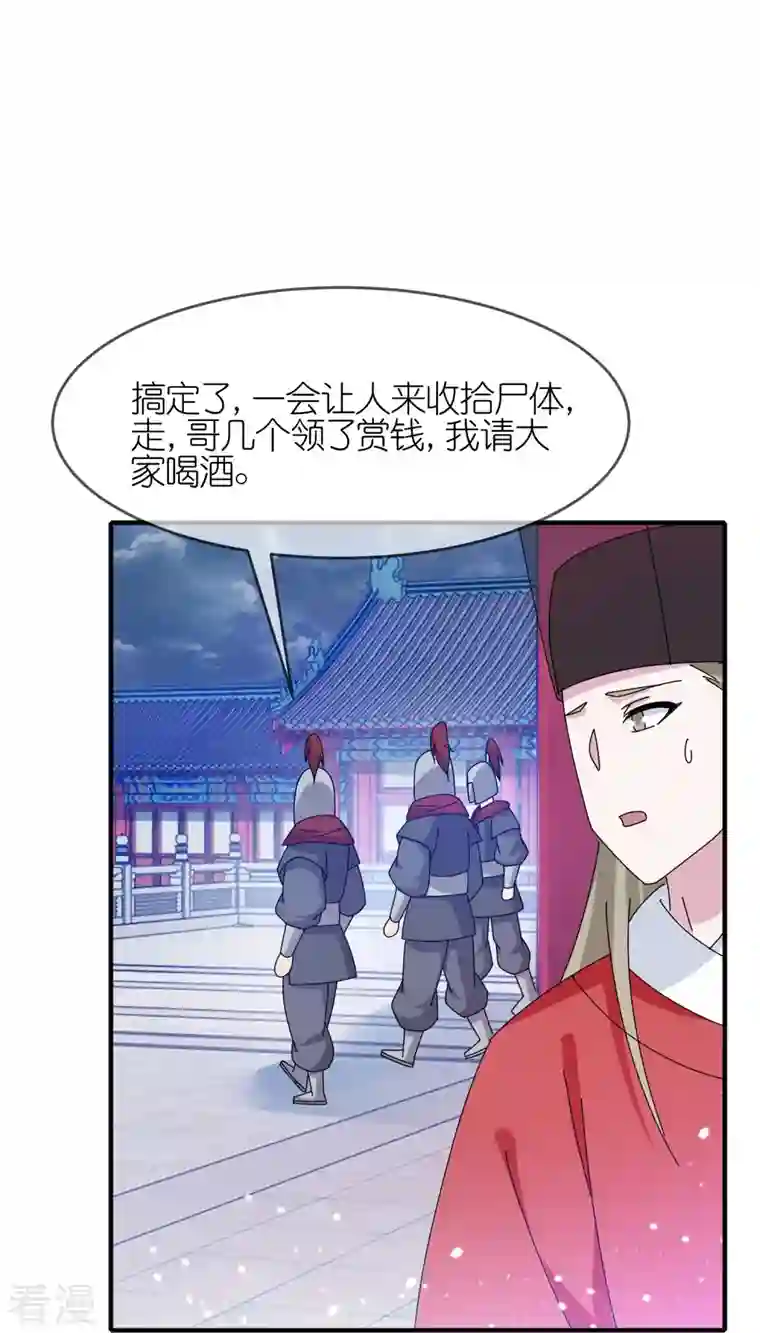 极品败家子第340话 朱元璋驾崩