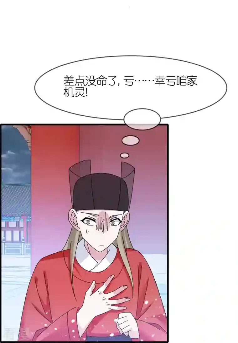 极品败家子第340话 朱元璋驾崩