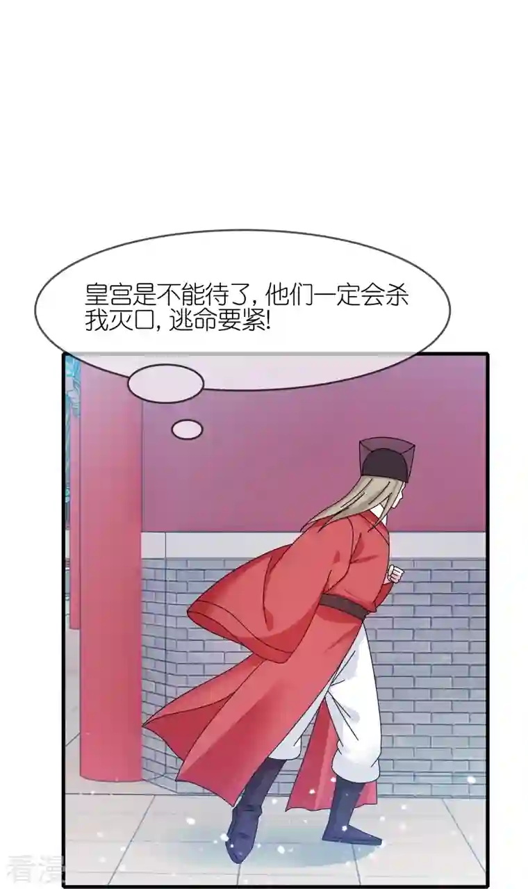 极品败家子第340话 朱元璋驾崩
