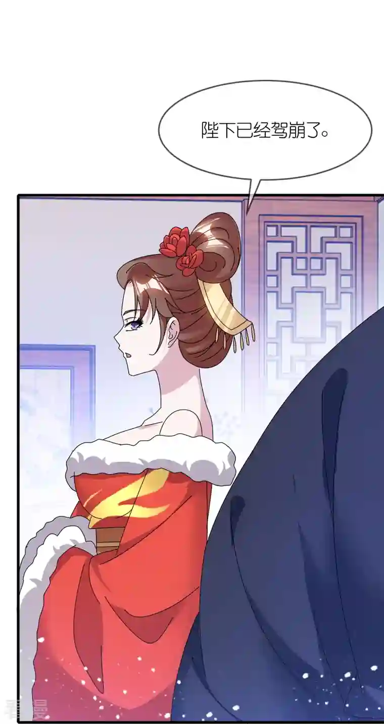 极品败家子第340话 朱元璋驾崩
