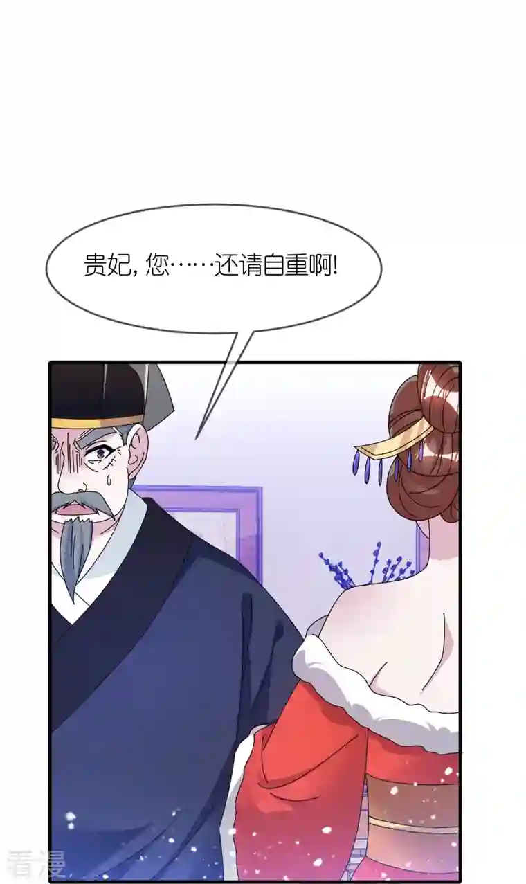 极品败家子第340话 朱元璋驾崩