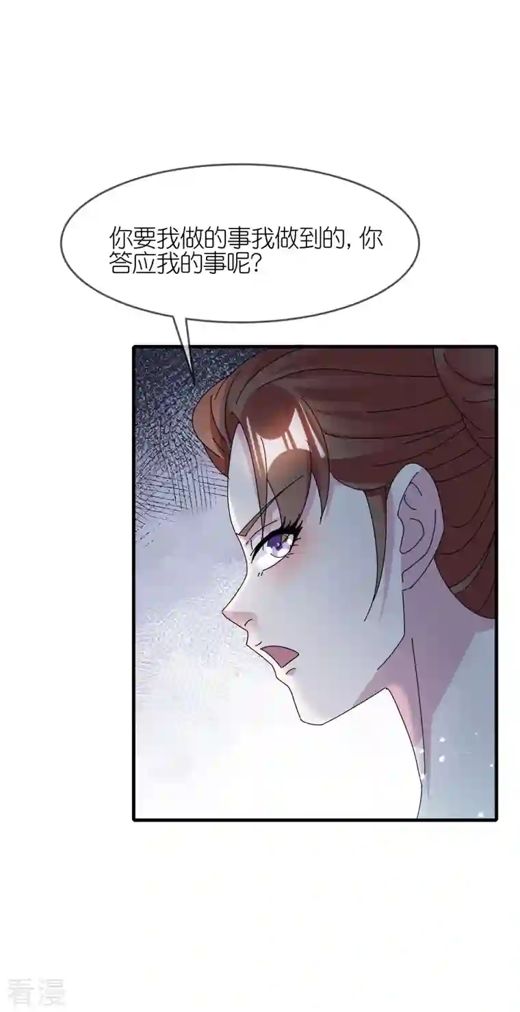 极品败家子第340话 朱元璋驾崩