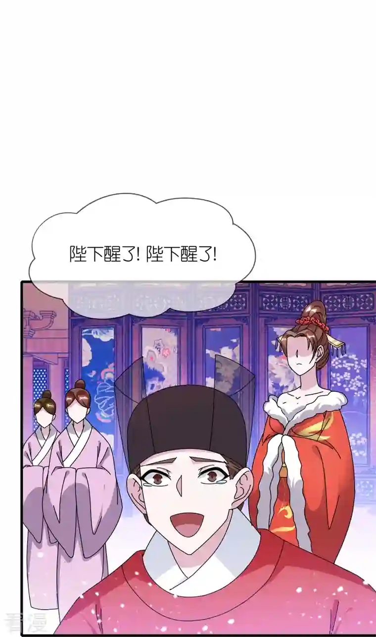 极品败家子第340话 朱元璋驾崩