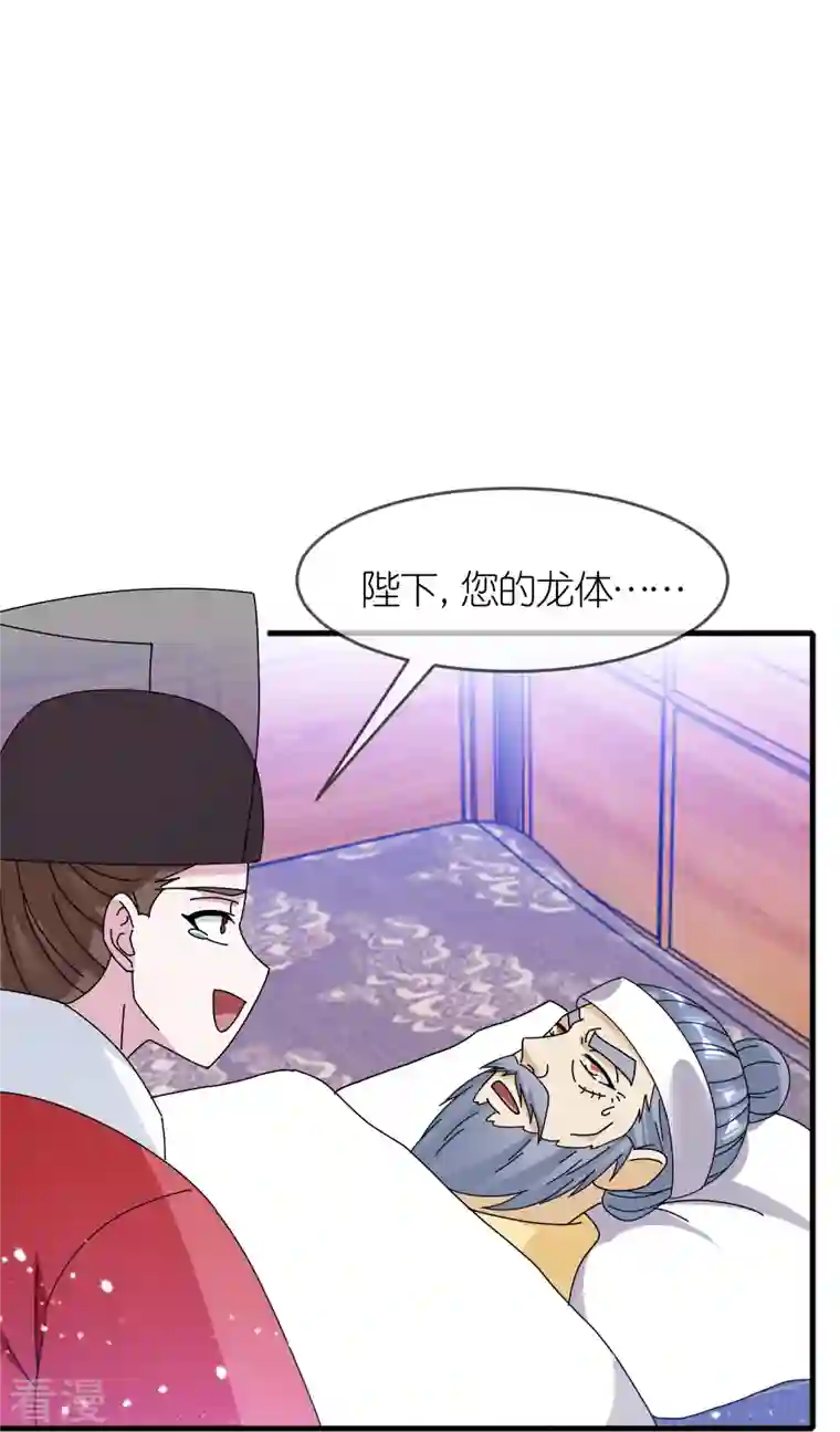 极品败家子第340话 朱元璋驾崩