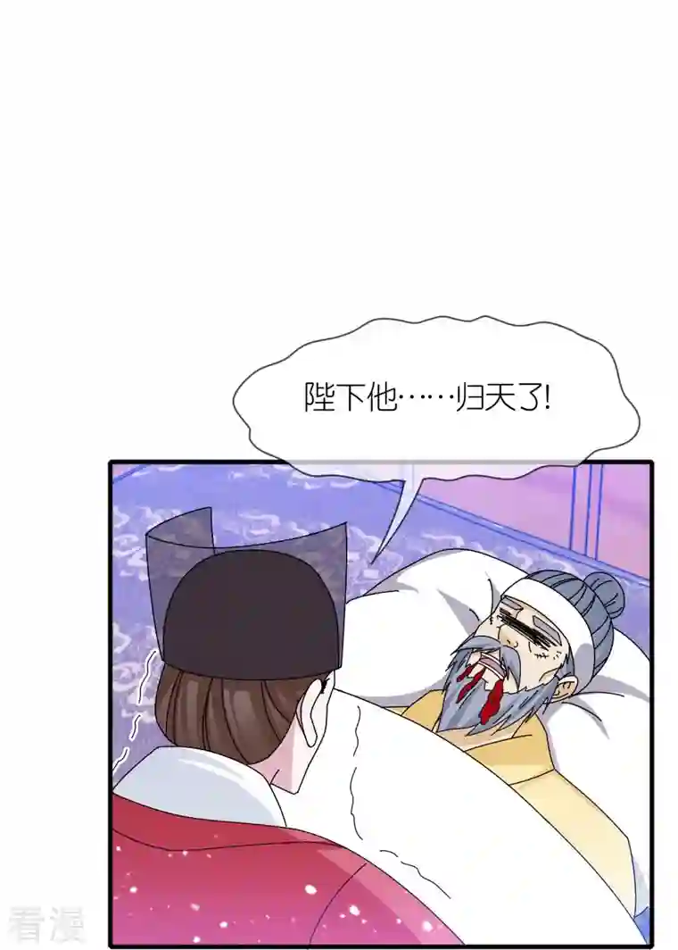 极品败家子第340话 朱元璋驾崩