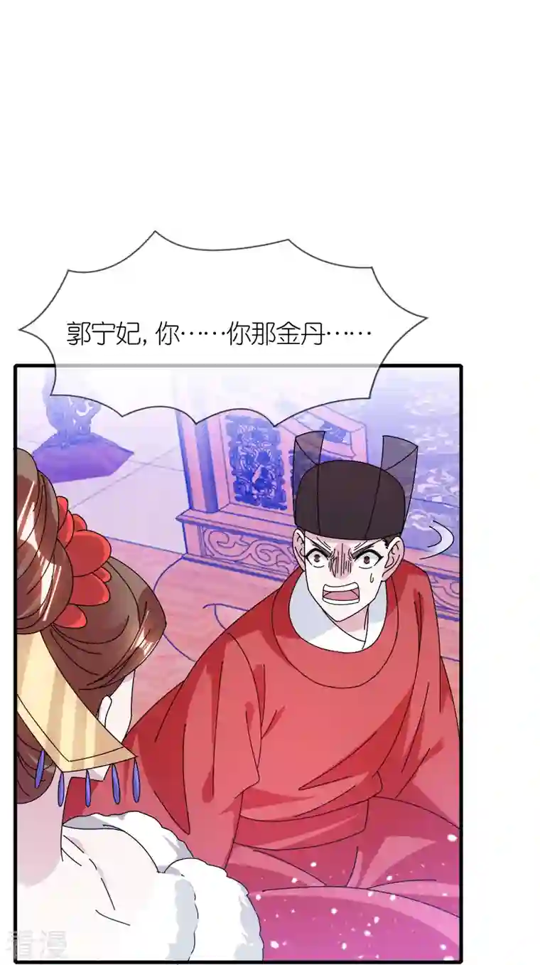 极品败家子第340话 朱元璋驾崩