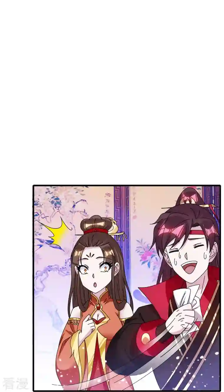 极品败家子第341话 皇太孙登基