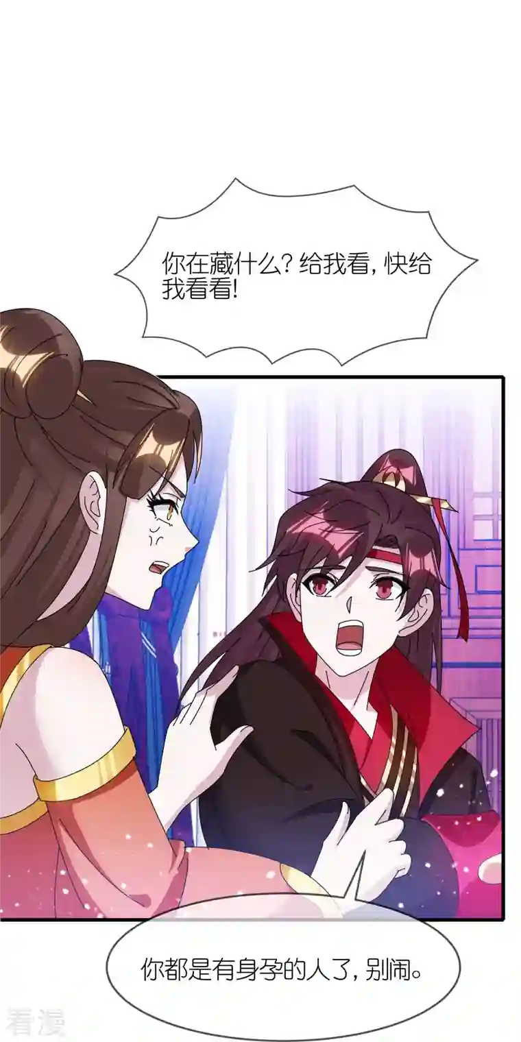 极品败家子第341话 皇太孙登基