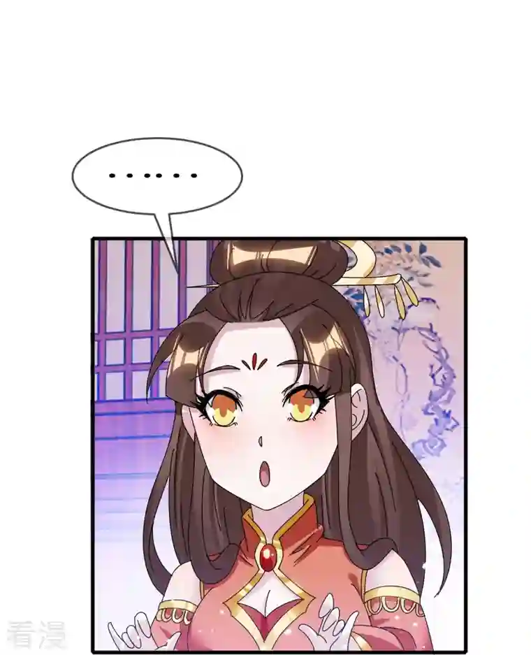 极品败家子第341话 皇太孙登基