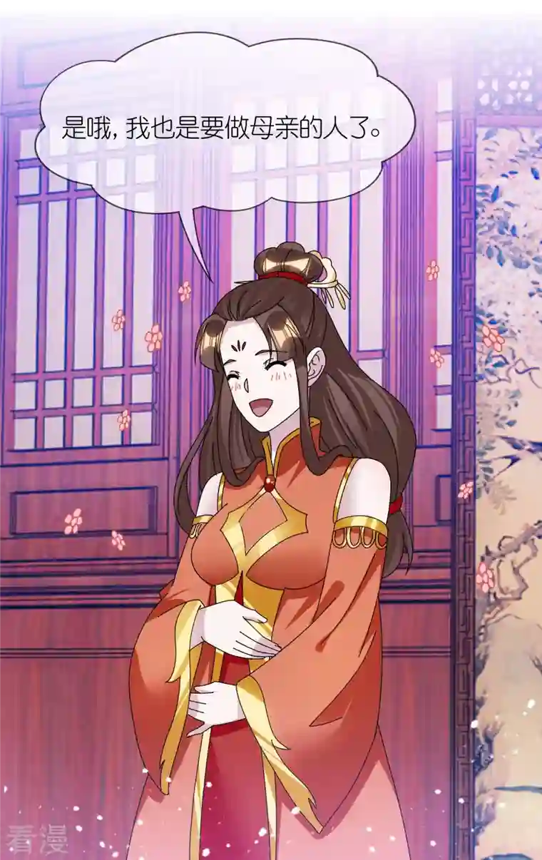 极品败家子第341话 皇太孙登基