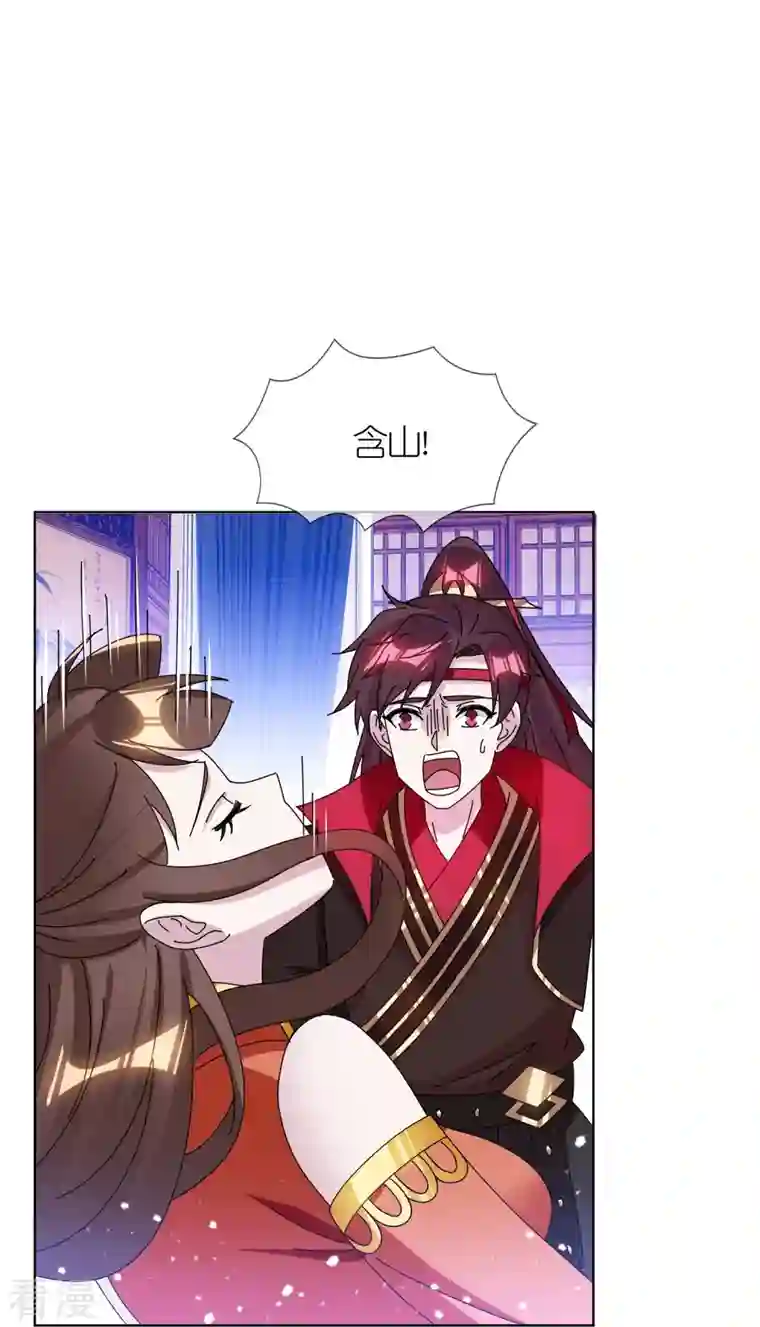 极品败家子第341话 皇太孙登基