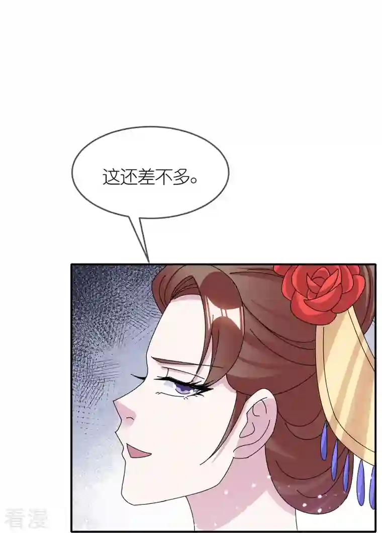 极品败家子第341话 皇太孙登基