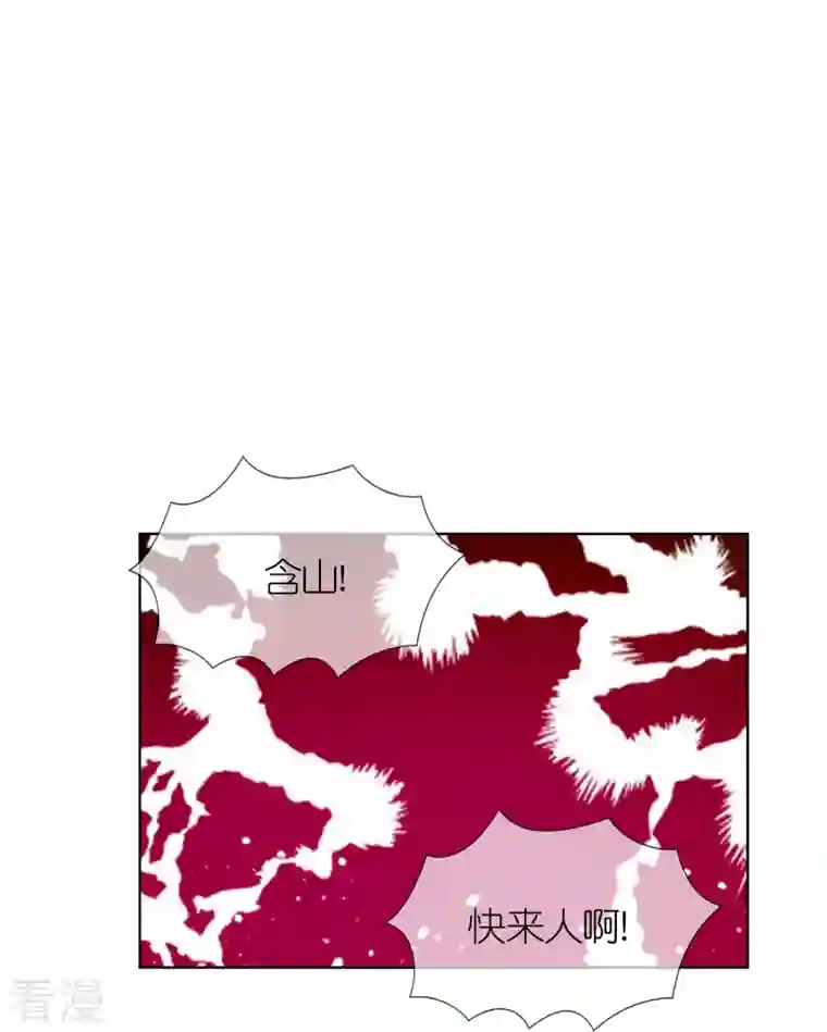 极品败家子第341话 皇太孙登基