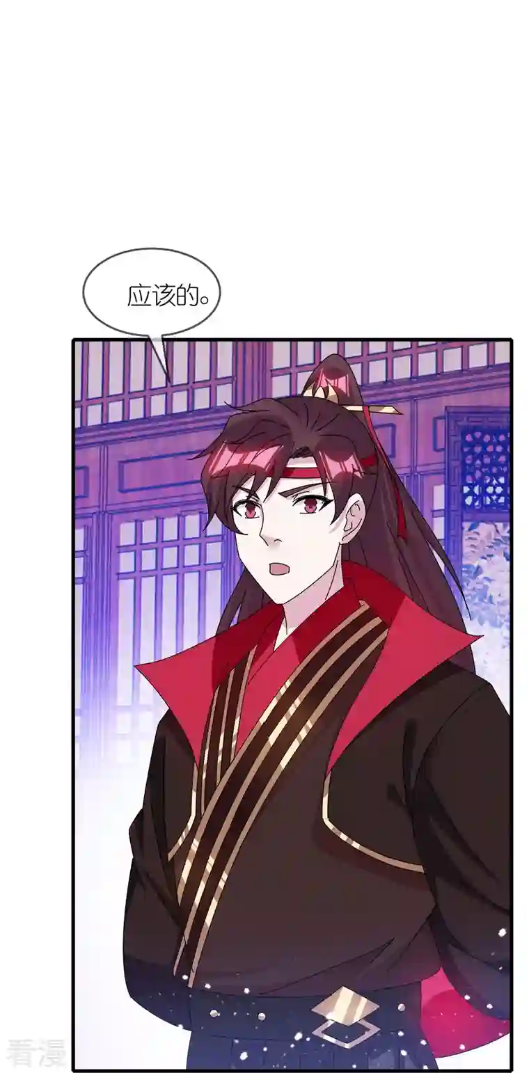 极品败家子第341话 皇太孙登基