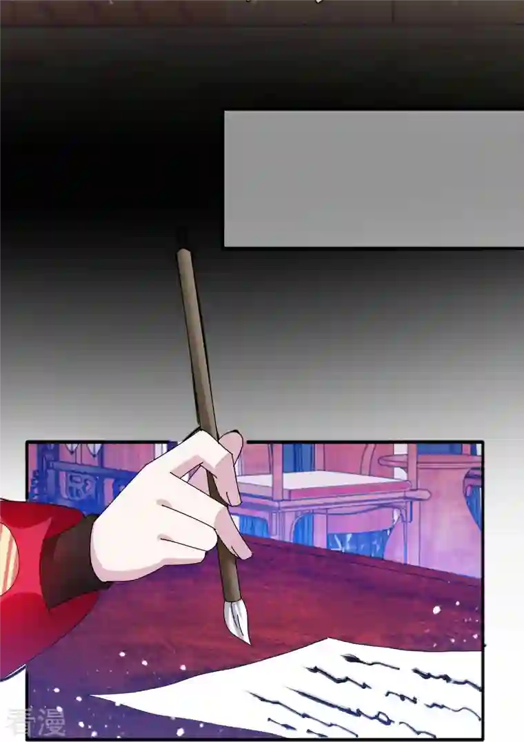 极品败家子第341话 皇太孙登基