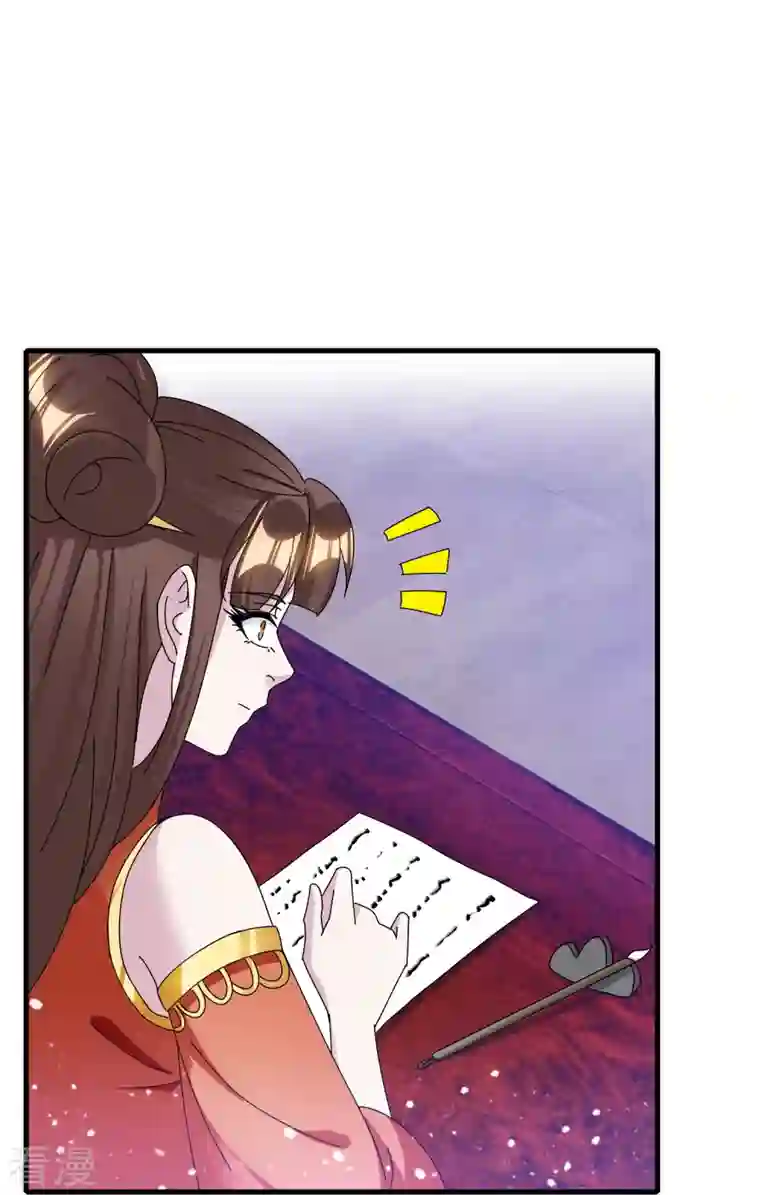 极品败家子第341话 皇太孙登基