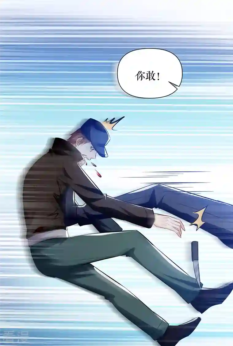 天才酷宝第223话 关心则乱