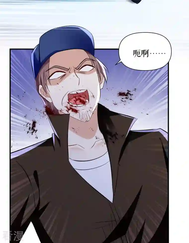 天才酷宝第223话 关心则乱