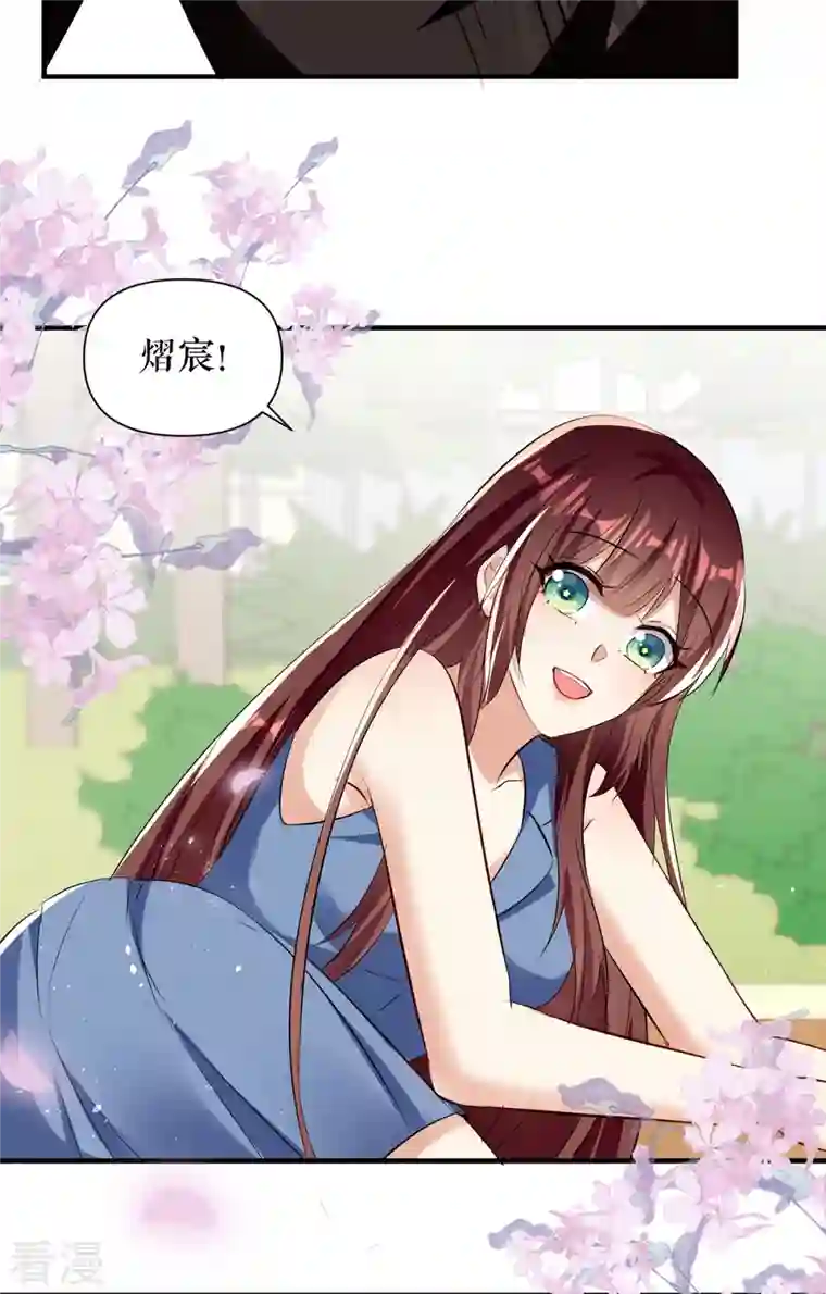 天才酷宝第223话 关心则乱