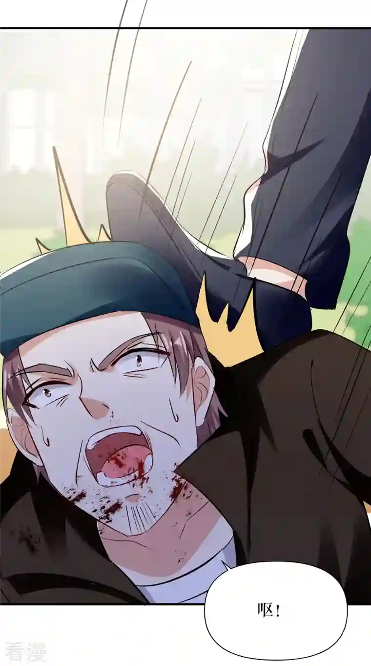 天才酷宝第223话 关心则乱