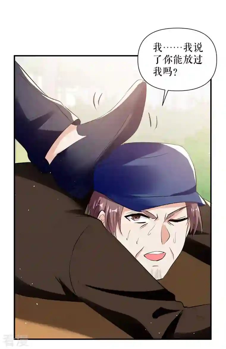 天才酷宝第223话 关心则乱